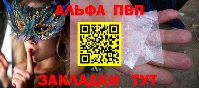 крисы Гуково