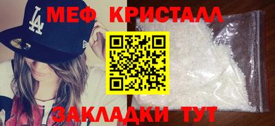 крисы Гуково