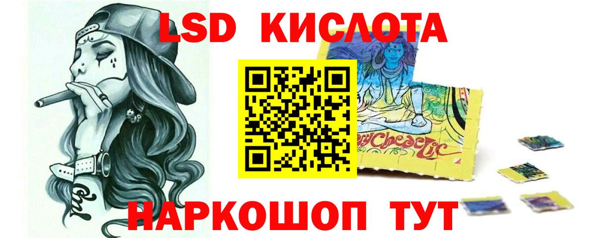 Лсд 25 экстази кислота  Вход с VPN  Бузулук 