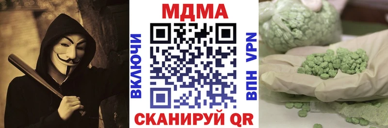 MDMA Molly  купить наркоту  mega маркетплейс  Бузулук 