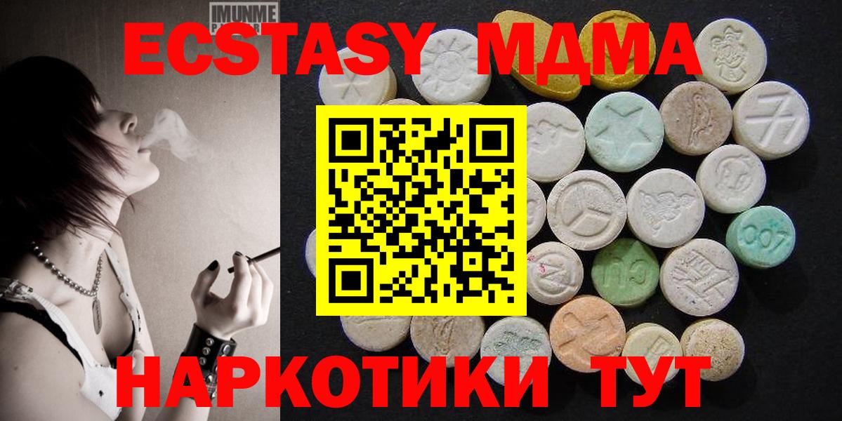 MDMA crystal Бузулук