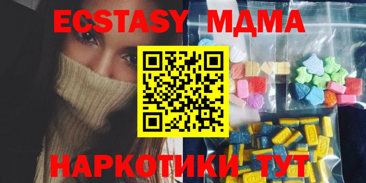 Амфетамин Бузулук