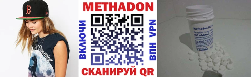 МЕТАДОН кристалл  блэк спрут рабочий сайт  Бузулук 