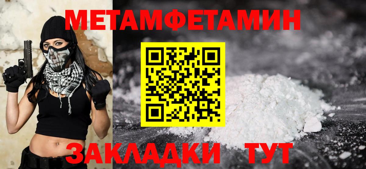 Бузулук  Метамфетамин витя  Метамфетамин  Вход с VPN 