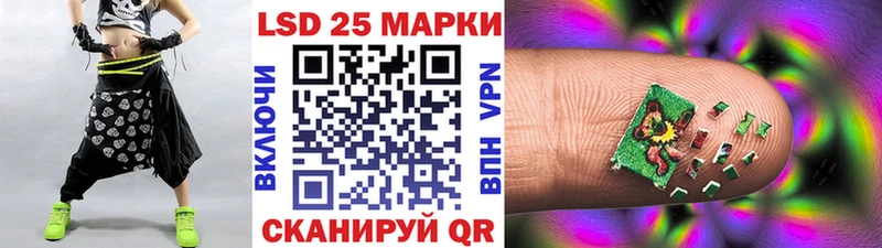 Марки 25I-NBOMe 1,8мг как найти закладки кракен ссылки Бузулук