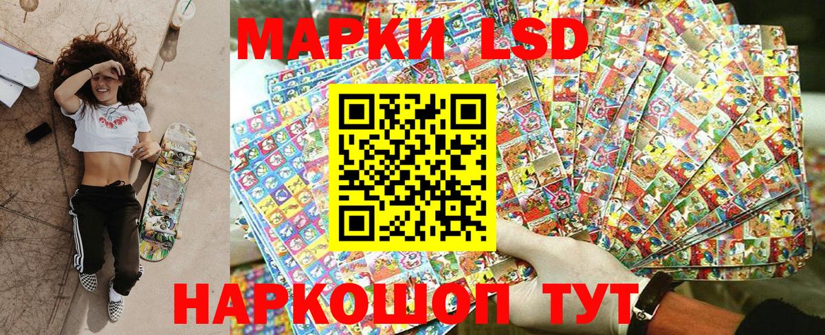 Марки N-bome 1500мкг  Вход с VPN  Марки N-bome 1500мкг  Бузулук 
