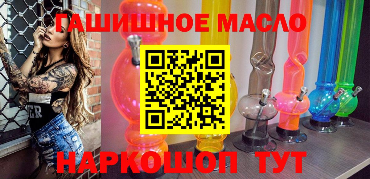 Бузулук  Дистиллят ТГК Wax  Вход с VPN  ТГК вейп с тгк 