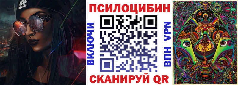 мега рабочий сайт  Бузулук  Псилоцибиновые грибы Magic Shrooms 