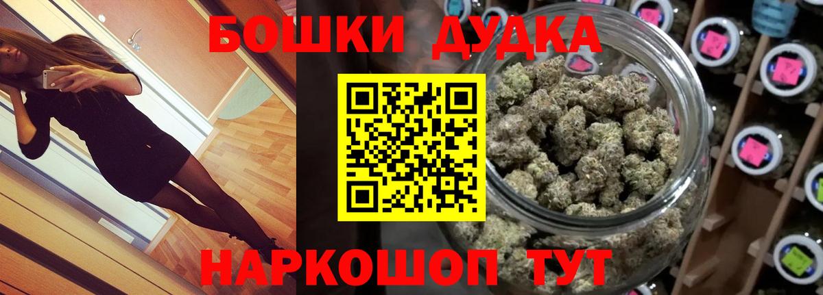 Канабис VHQ  Канабис гибрид  Конопля тримм  Бузулук  Вход с VPN 